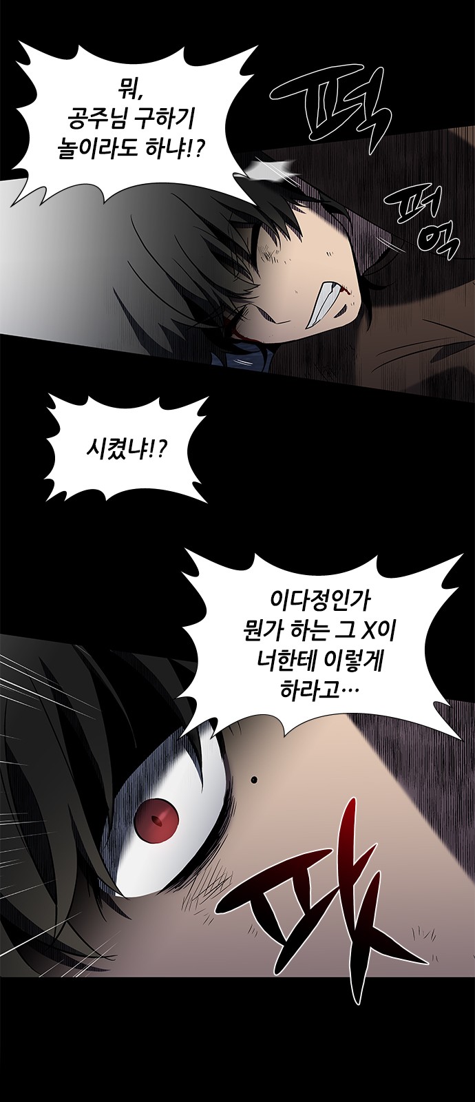 22 페이지