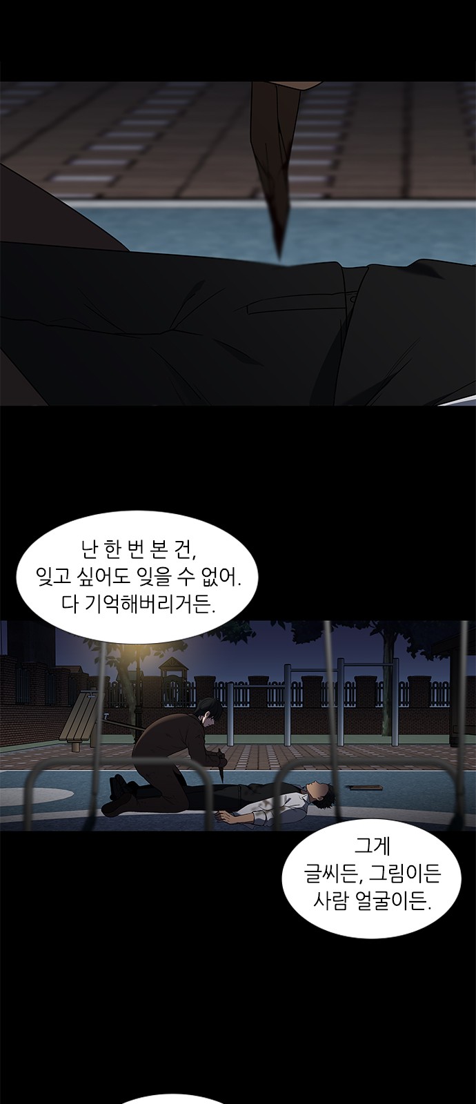 29 페이지