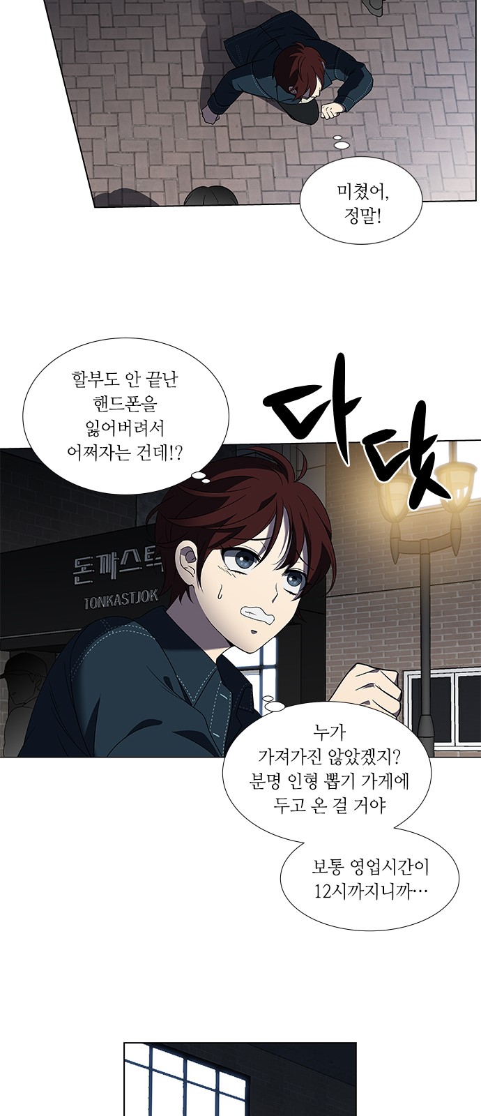 34 페이지