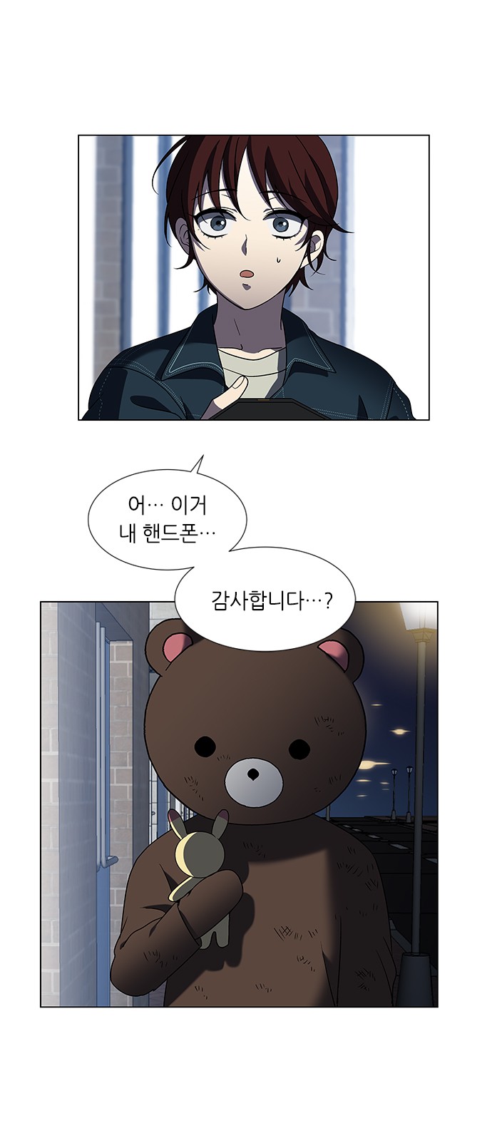 37 페이지
