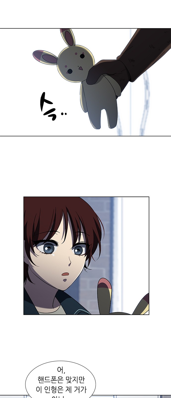 38 페이지