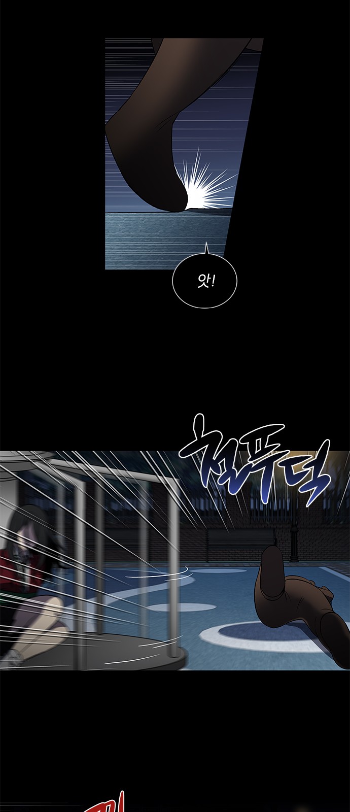 4 페이지