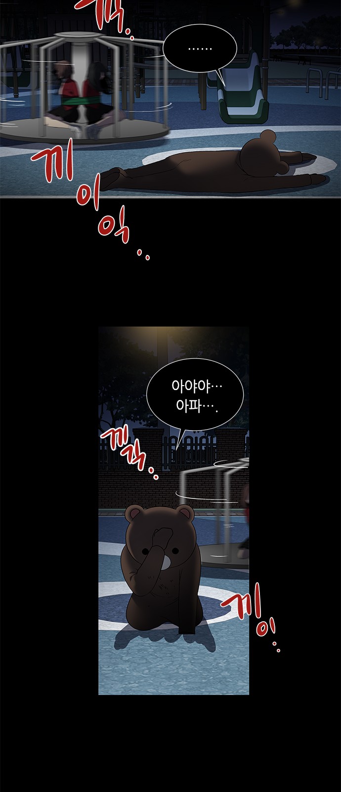 5 페이지