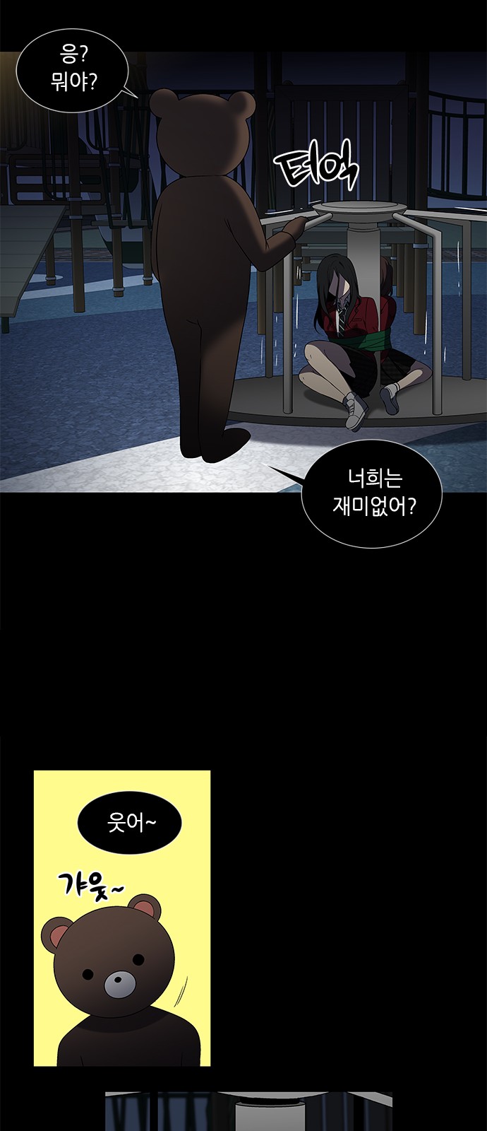 6 페이지