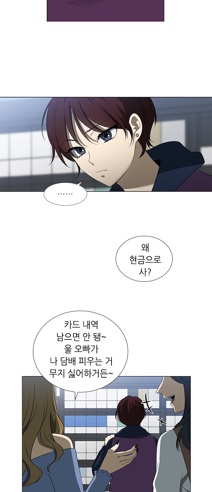 12 페이지