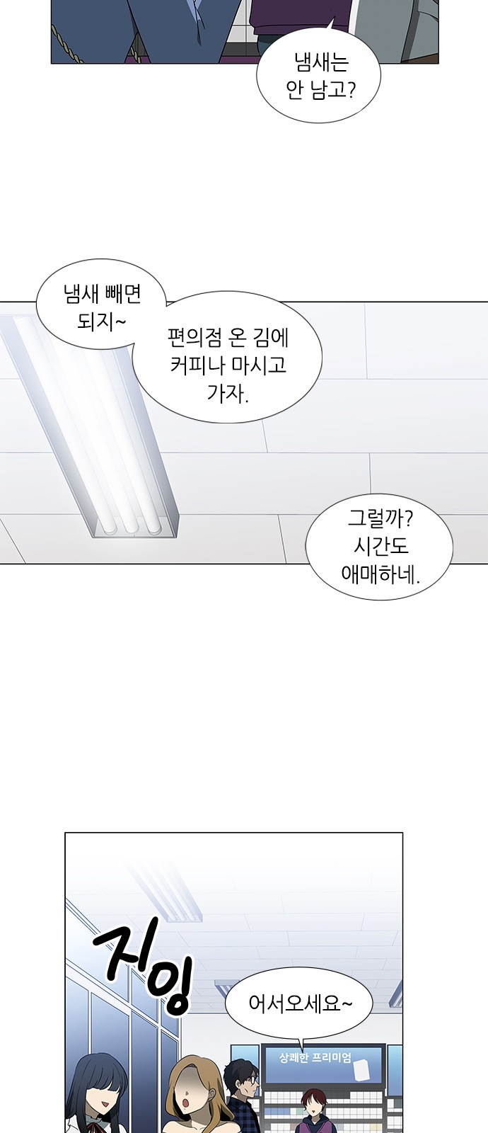 13 페이지
