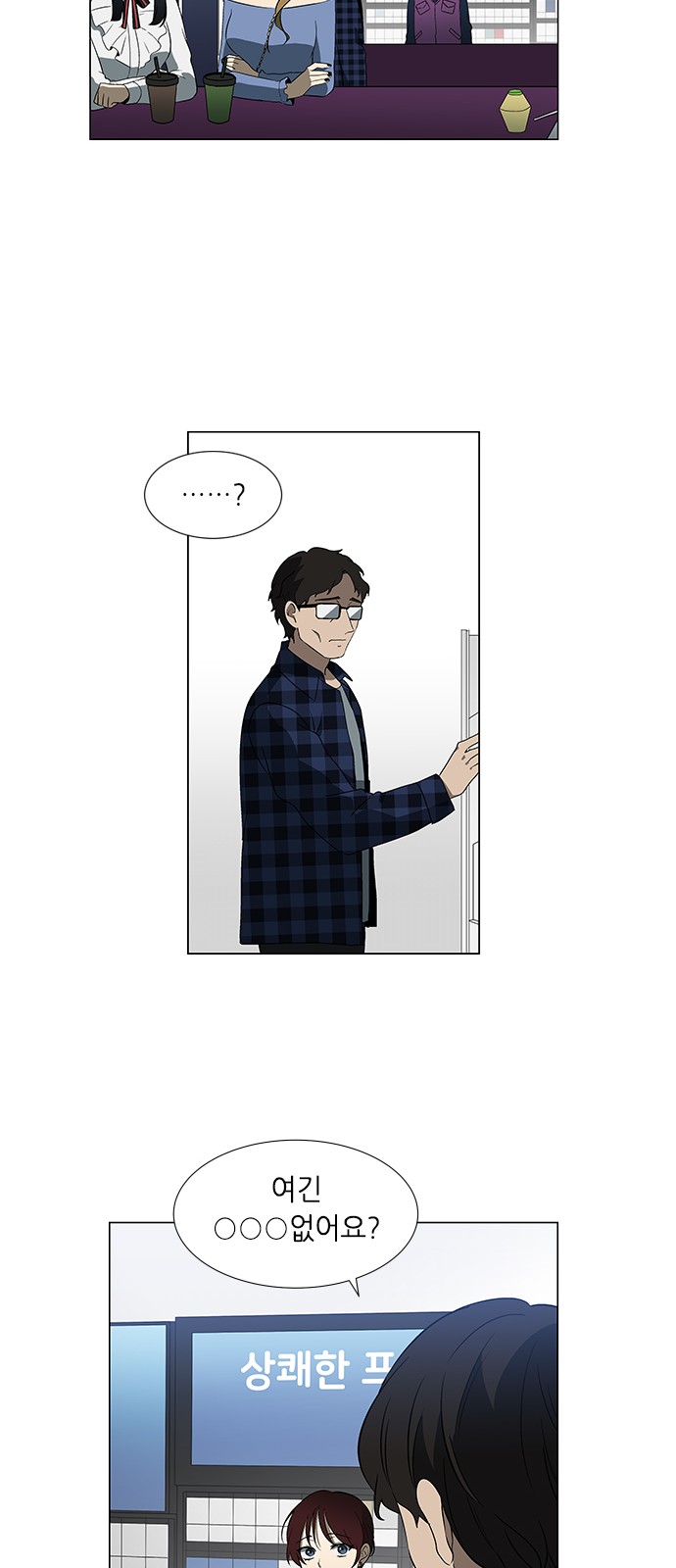 14 페이지