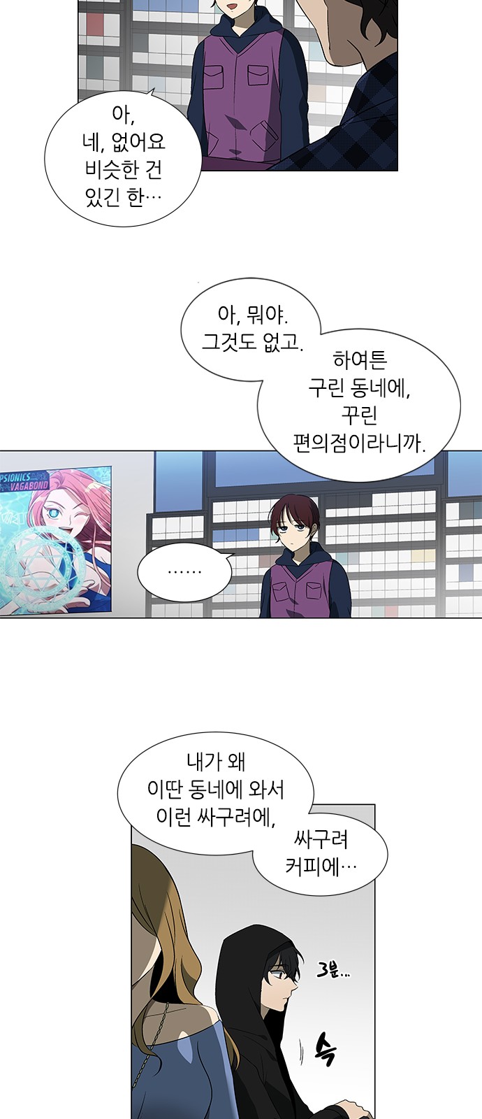 15 페이지