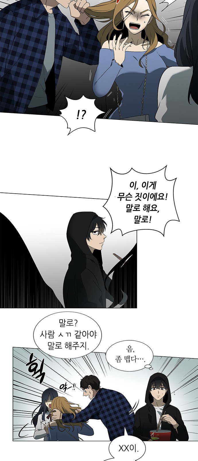 20 페이지