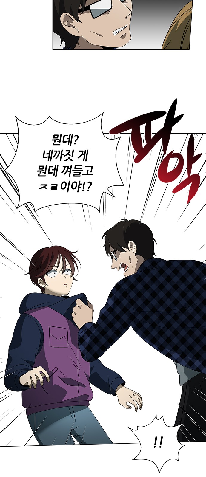 23 페이지