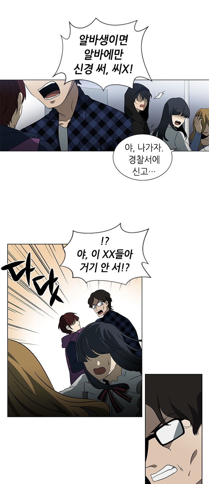 24 페이지