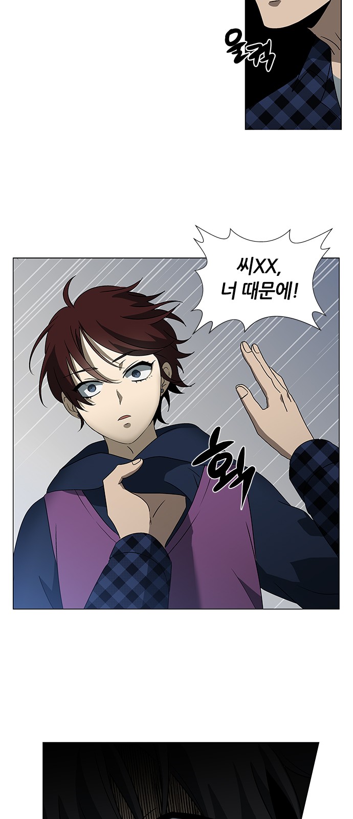 25 페이지