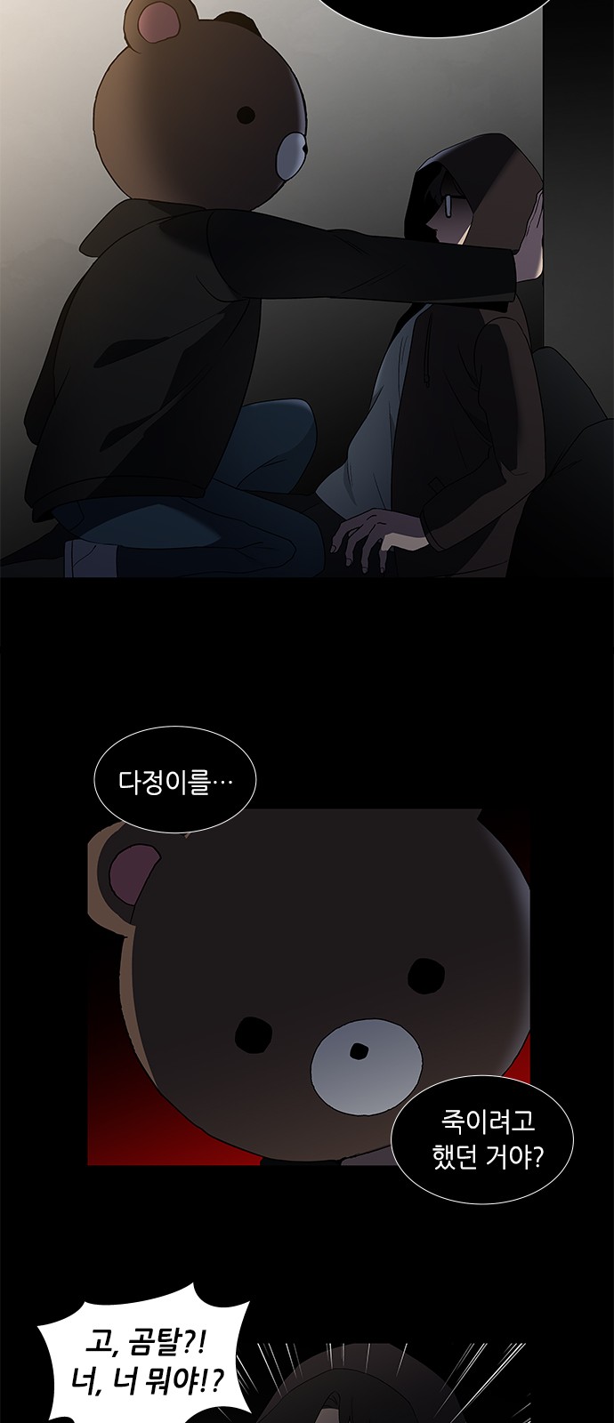 43 페이지