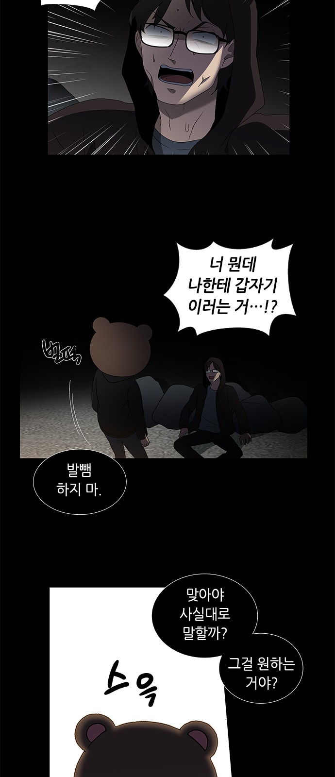 44 페이지