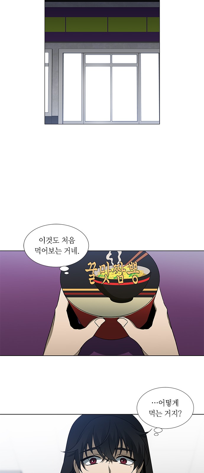 8 페이지