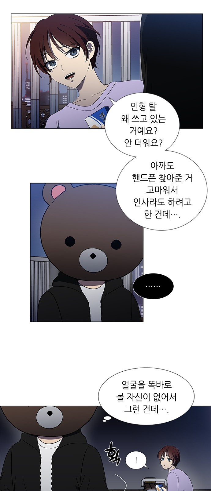 13 페이지