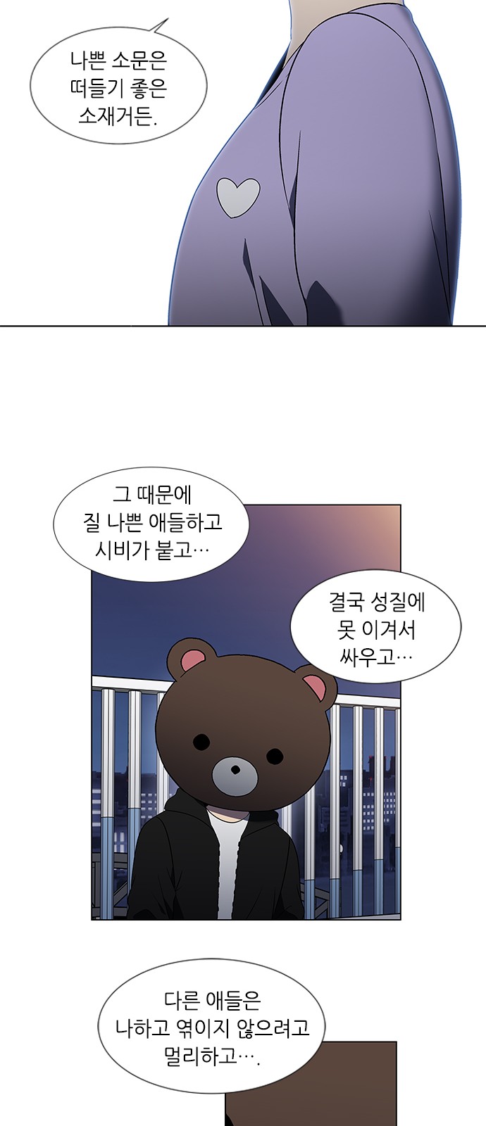 23 페이지
