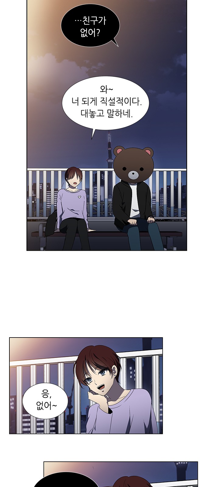 26 페이지