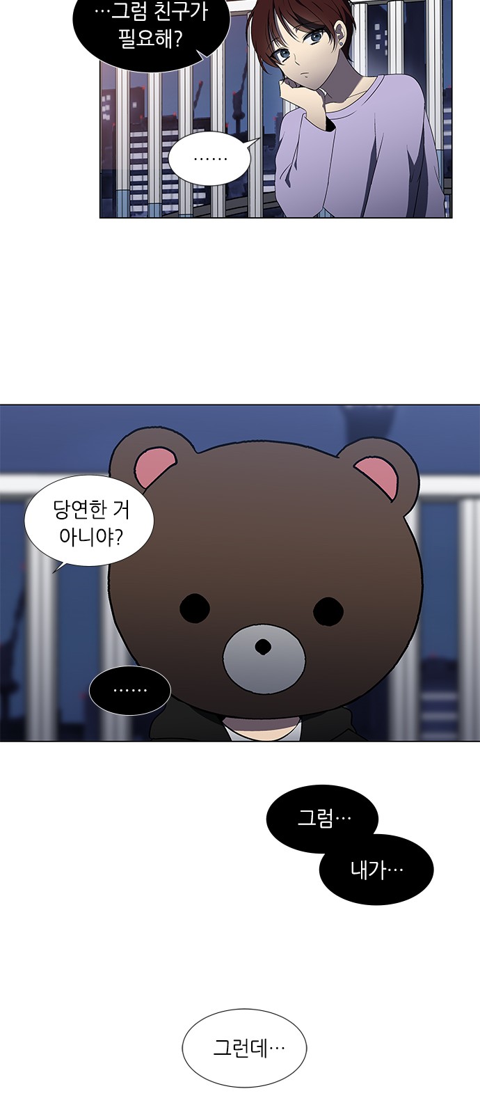 27 페이지