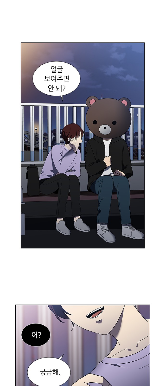 28 페이지