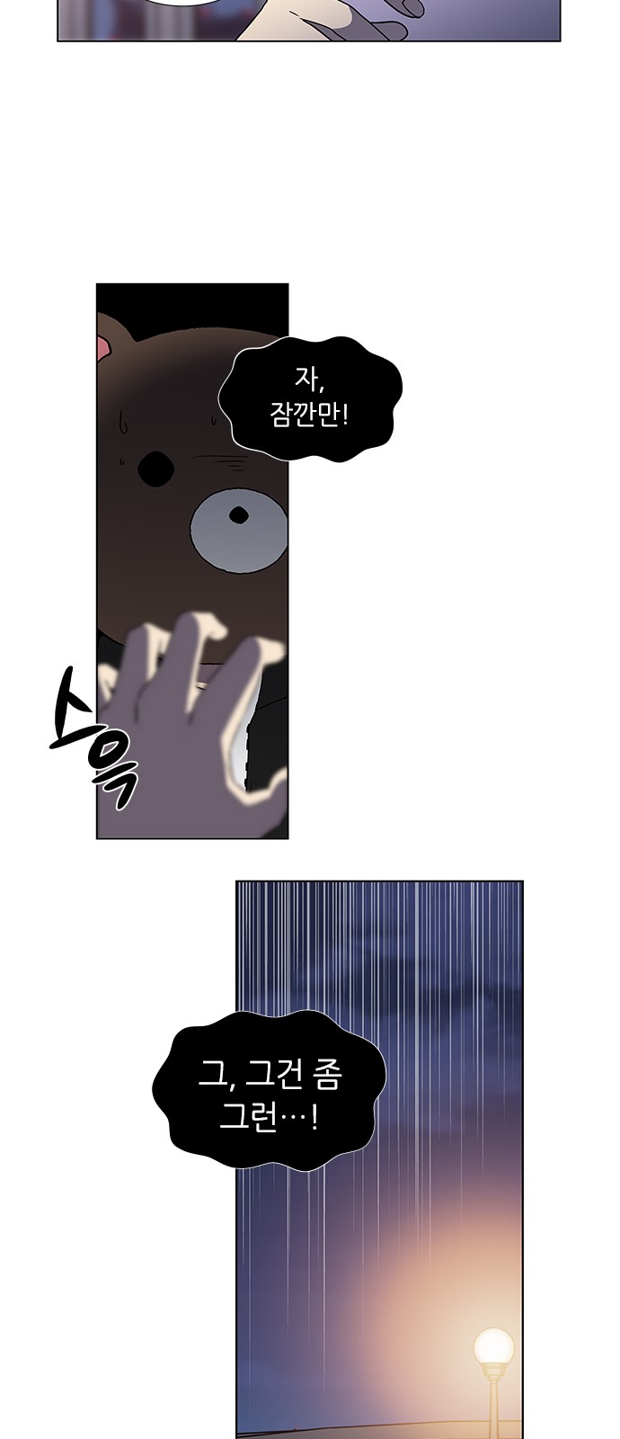 29 페이지