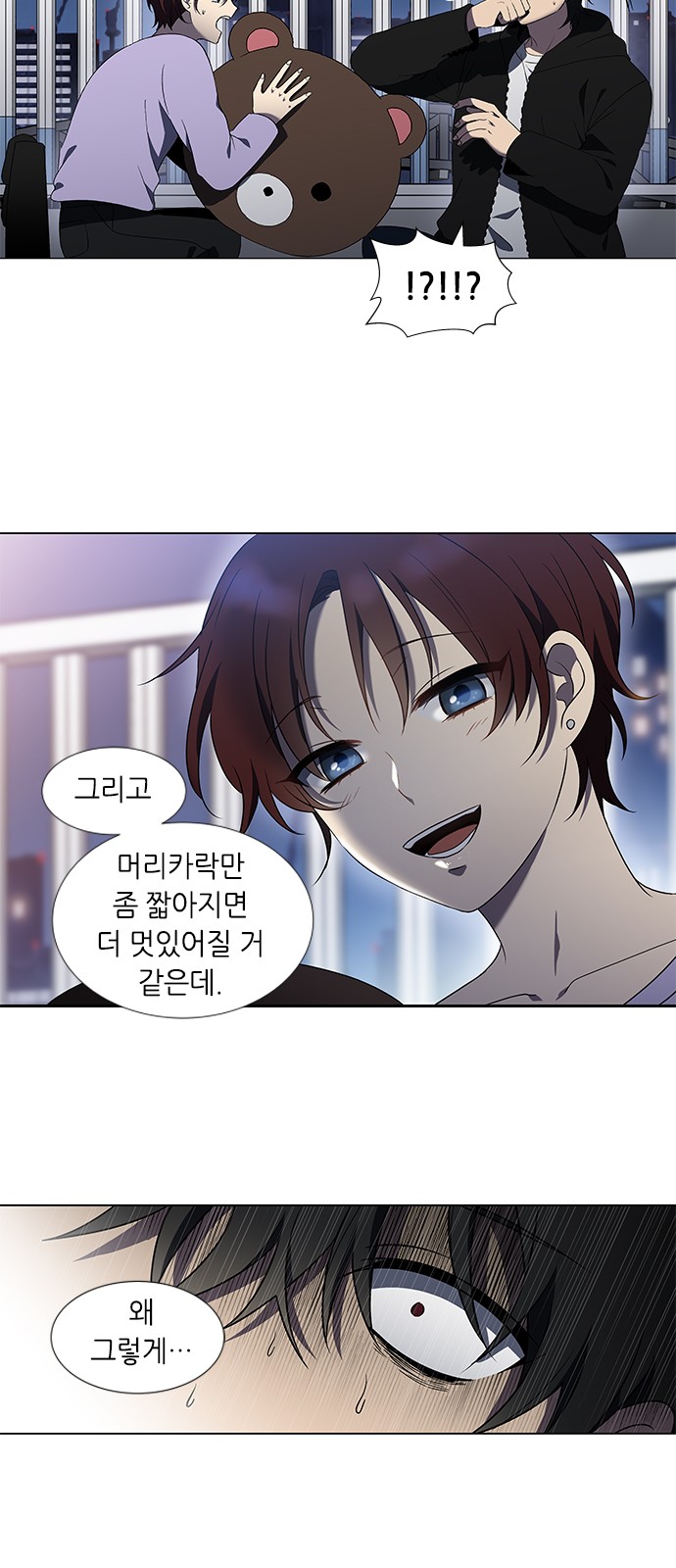 32 페이지