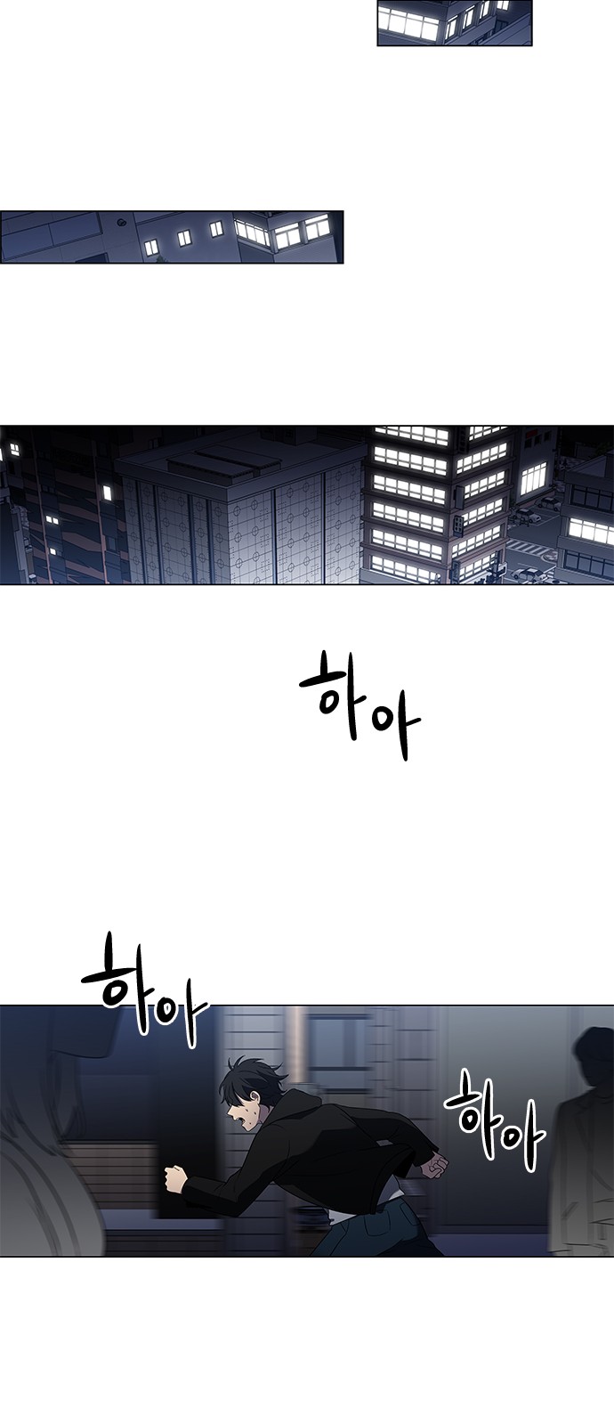 35 페이지