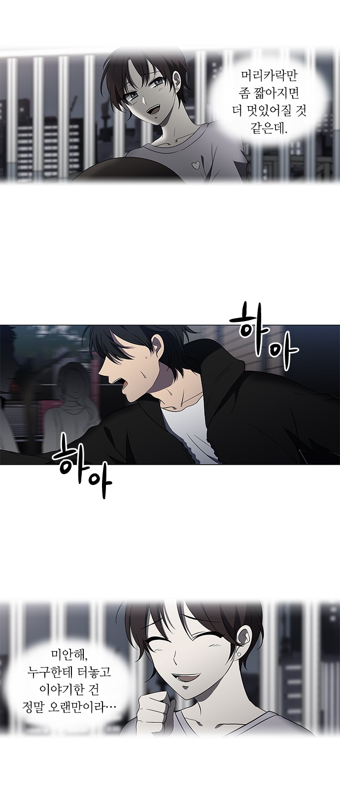 36 페이지