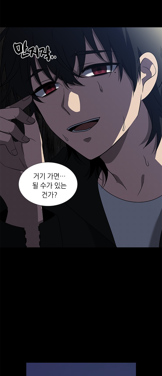 47 페이지