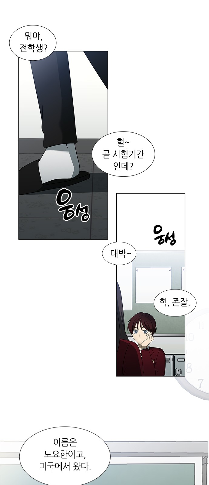 52 페이지