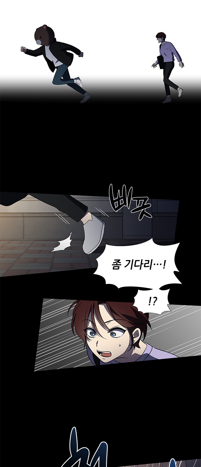 8 페이지