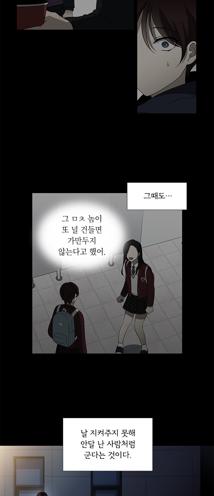 13 페이지