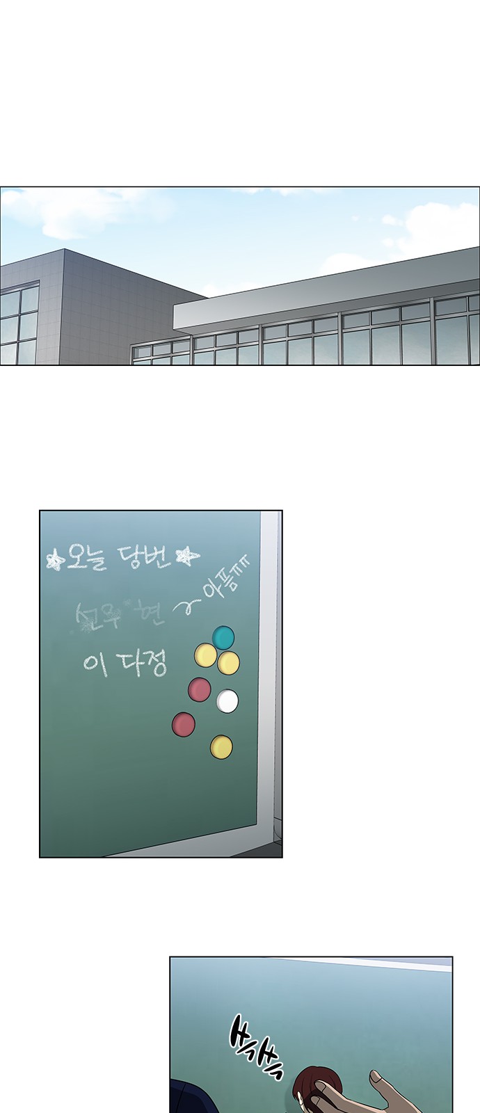 19 페이지