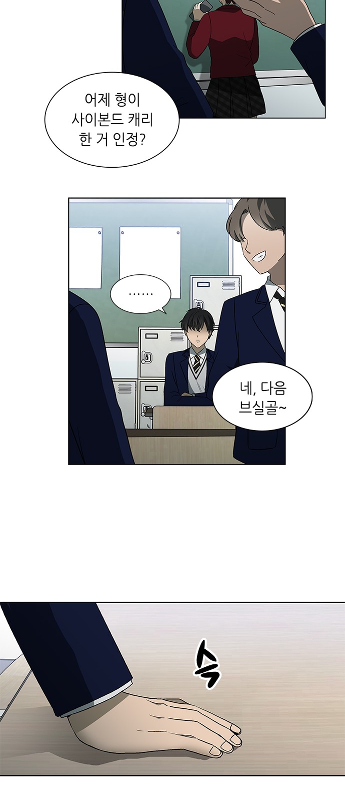 20 페이지