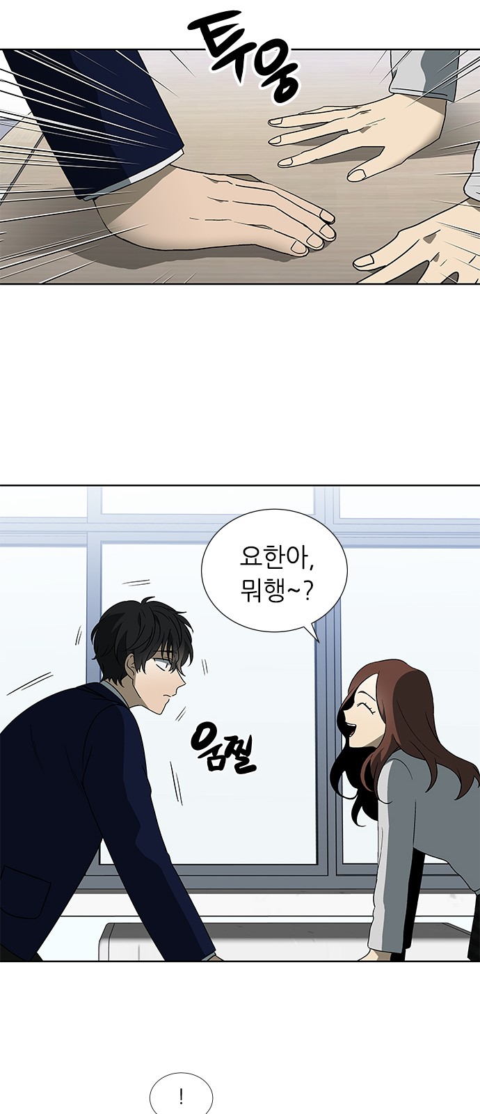 21 페이지
