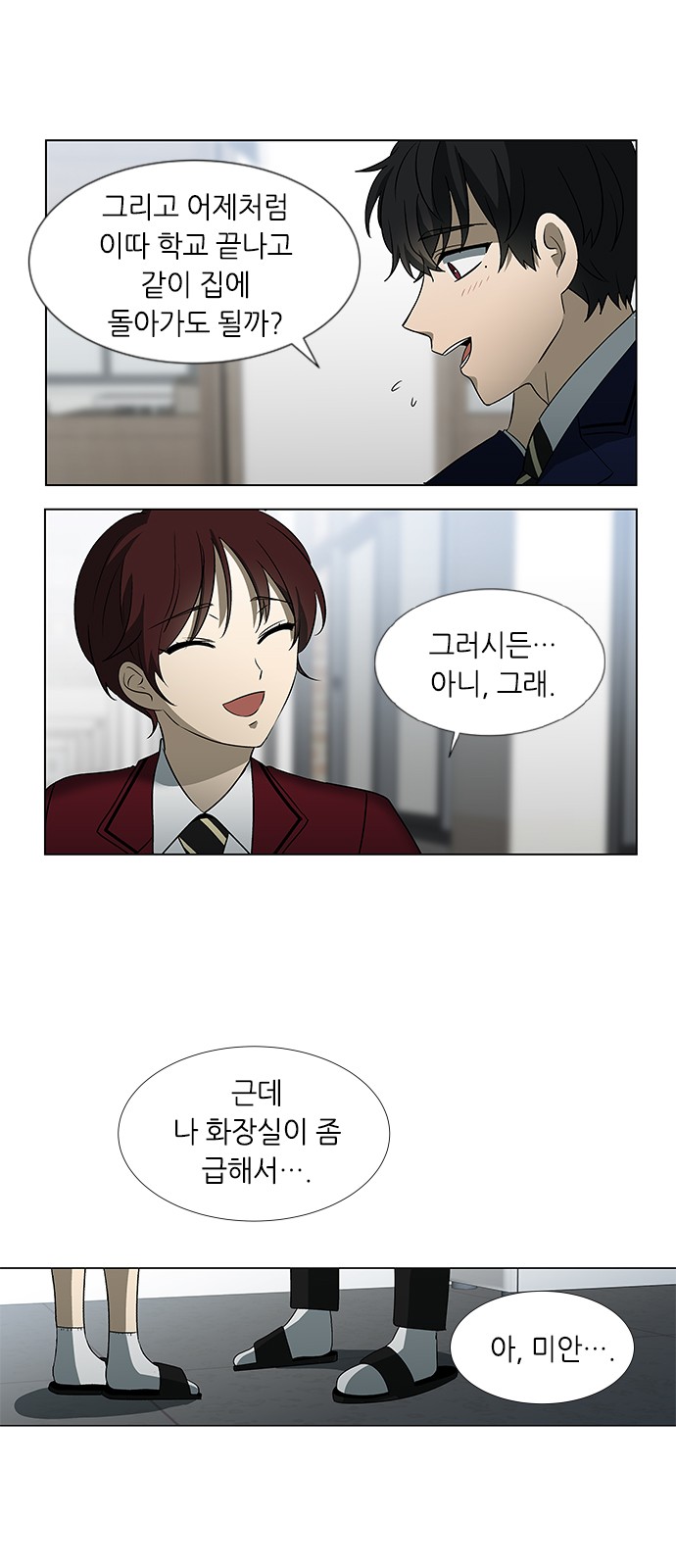 28 페이지