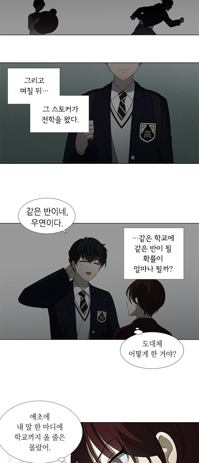 31 페이지