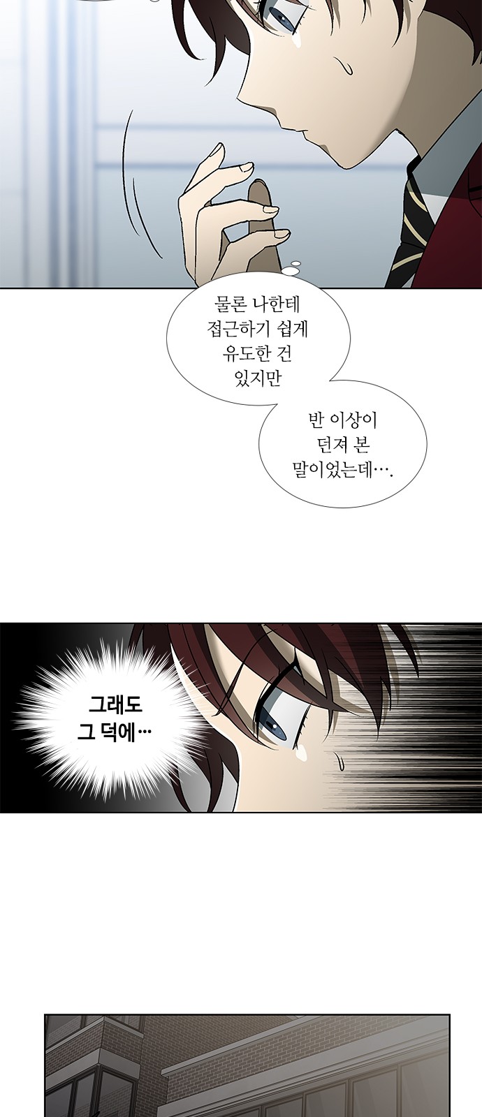 32 페이지