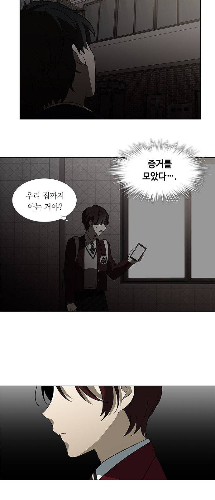 33 페이지