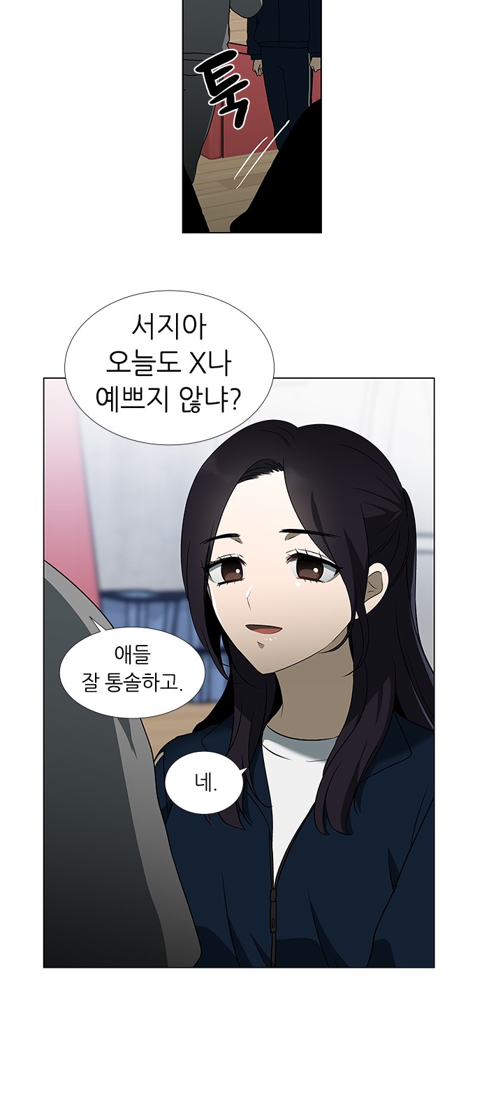 36 페이지