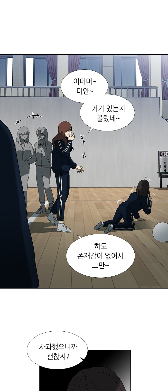 39 페이지