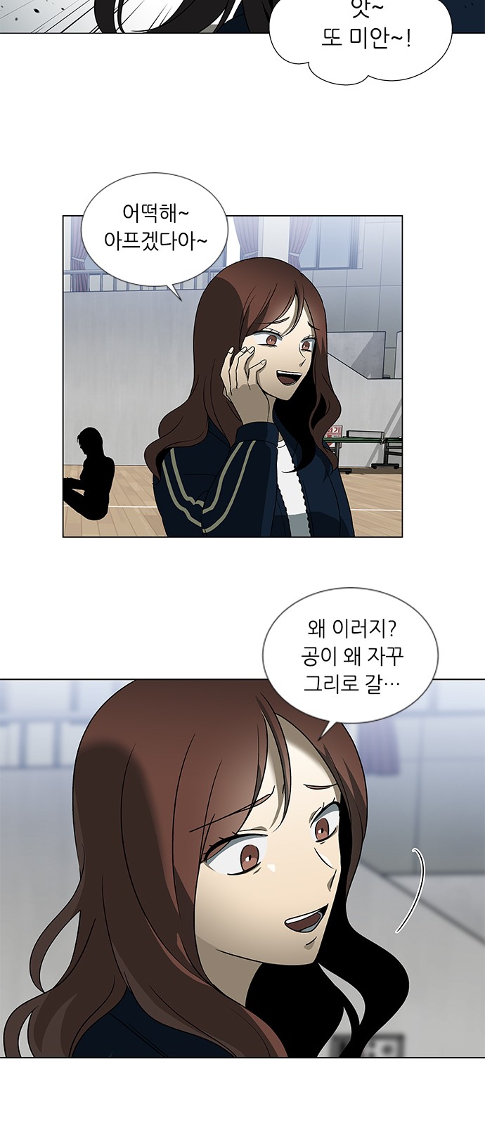 41 페이지