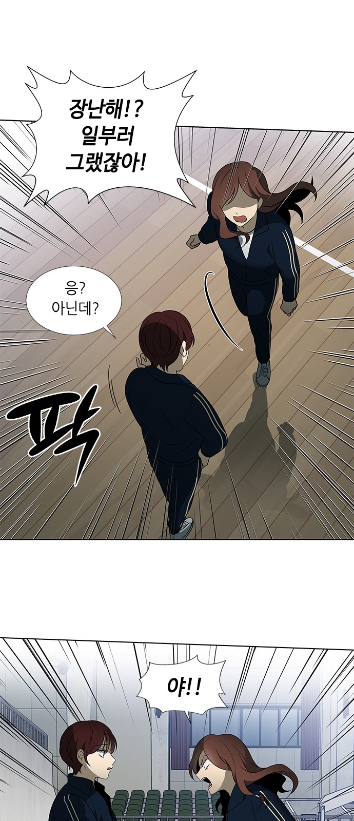 44 페이지