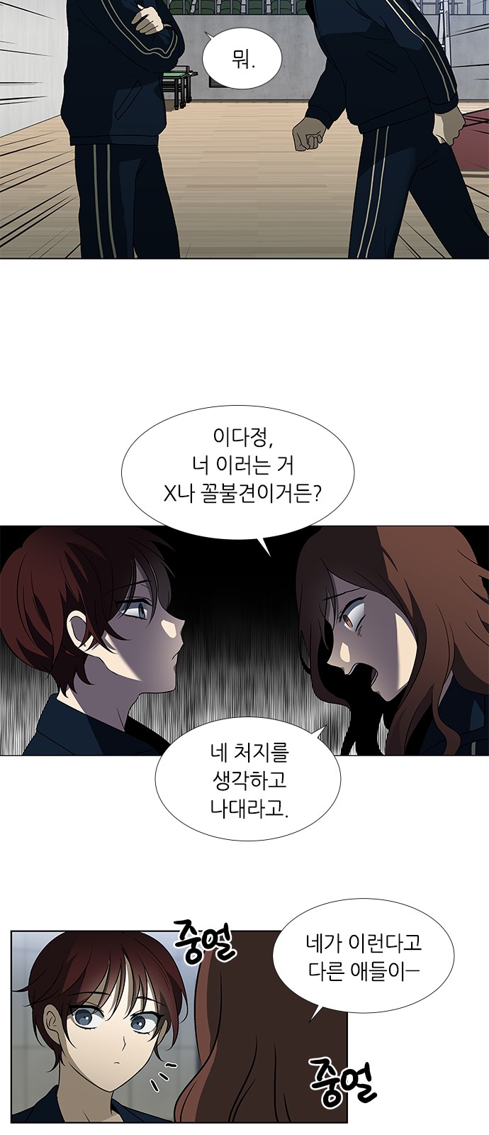 45 페이지