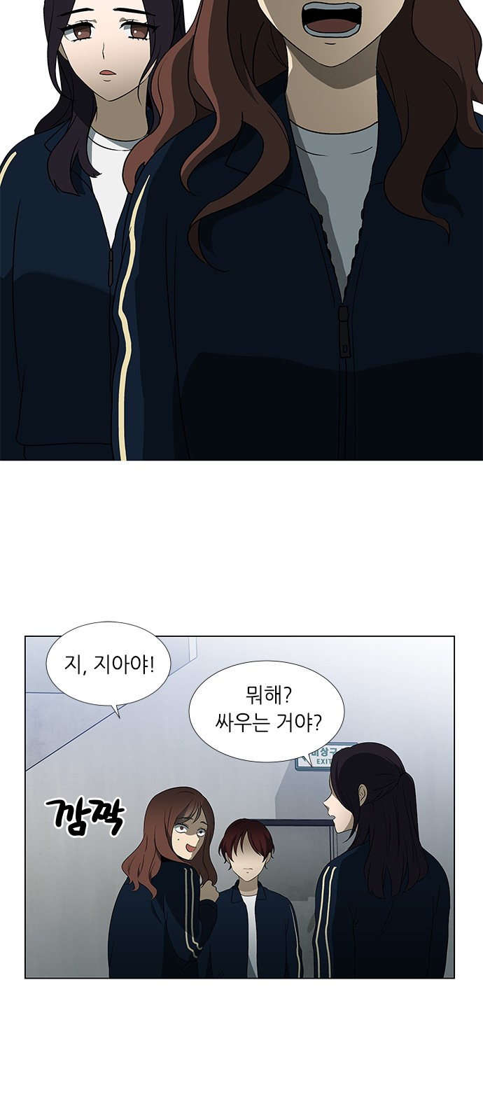 48 페이지