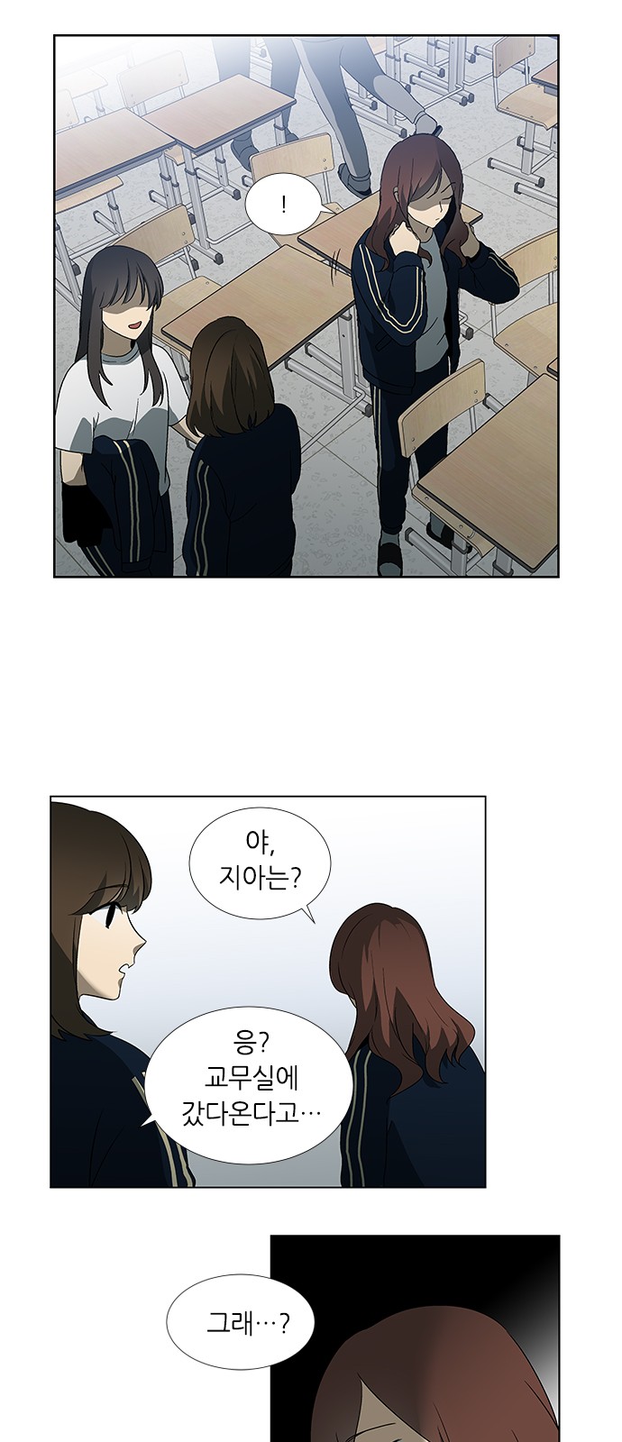 53 페이지