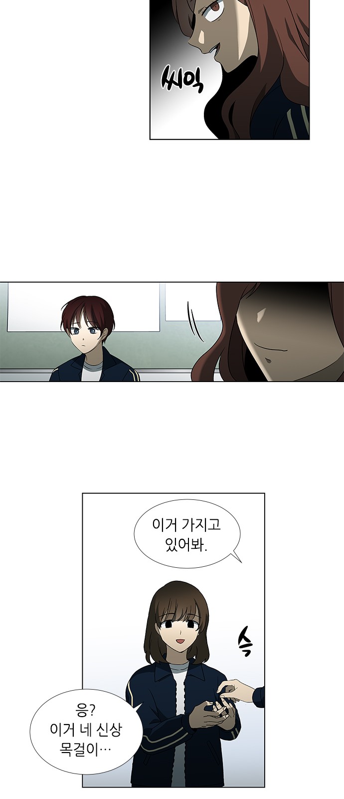 54 페이지