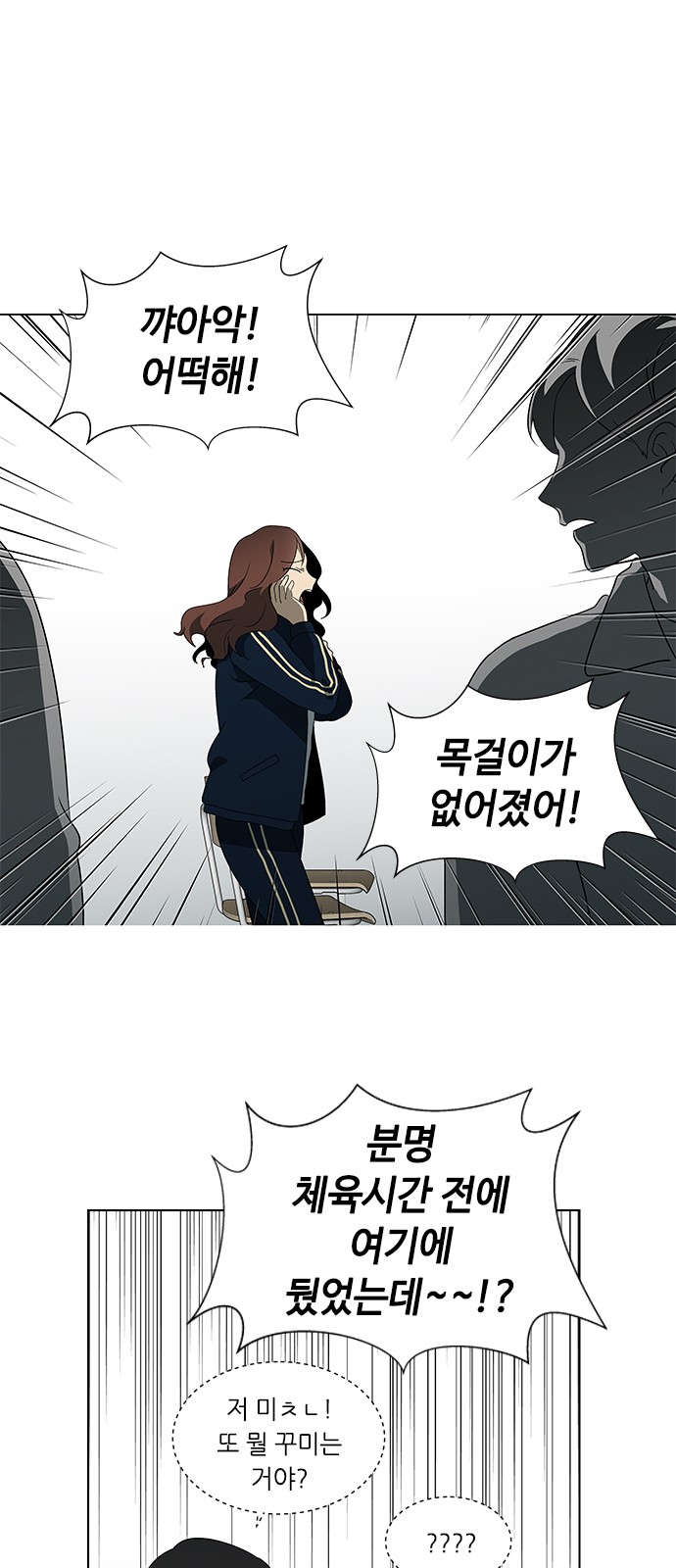 55 페이지