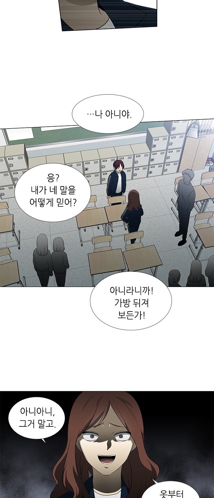 60 페이지