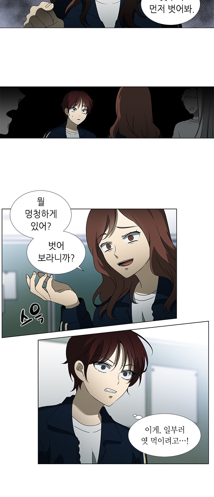 61 페이지